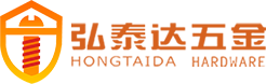 弘泰達五金制品logo